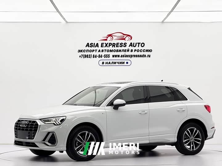 Audi Q3 35 TFSI Dynamic Entry