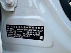Chevrolet Cruze 1.5L Dual-Clutch Joy Edition - ფოტო 12