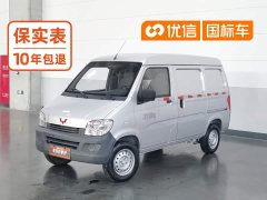 Wuling Zhiguang 2023 1.5L Practical Sealed Window Version 2-Seater - ფოტო 1