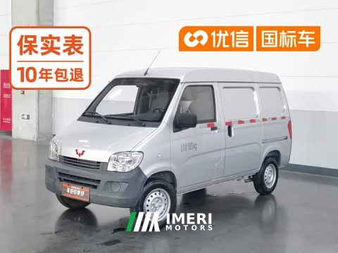 2024 Wuling Zhiguang 2023 1.5L Practical Sealed Window Version 2-Seater - ავტომობილი ჩინეთიდან