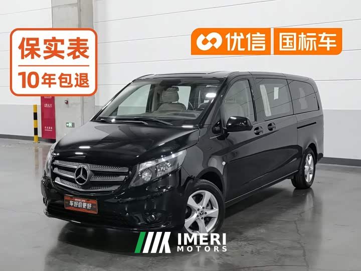 Mercedes-Benz Vito 2.0T Business Edition 7-Seater