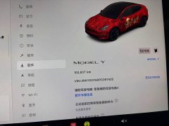 Tesla Model Y 2022 Facelift Rear-Wheel Drive - ფოტო 5