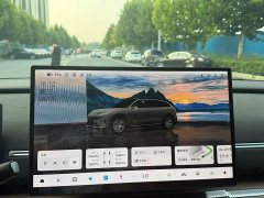 Leapmotor C11 2026 Extended Range 300 Laser Radar Smart Premium Edition - ფოტო 7