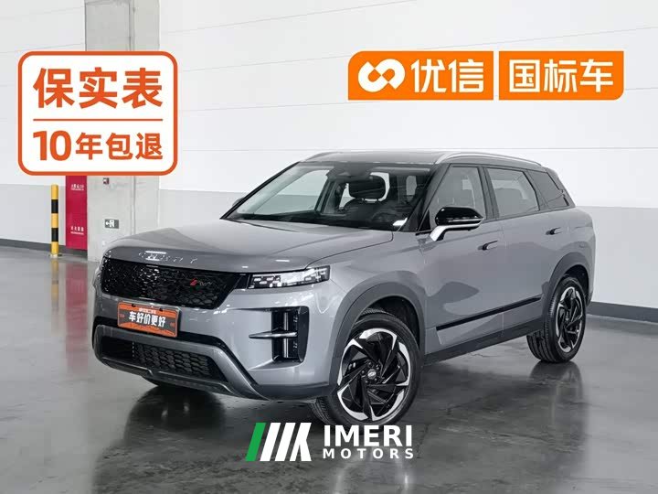Chery Tiggo 7 C-DM 2025 1.5T 120KM Royal Edition - ავტომობილი ჩინეთიდან