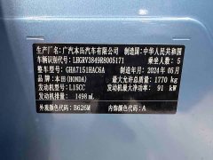 Honda Vezel 2023 1.5L CVT Tech Edition - ფოტო 15
