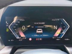 BMW iX1 2025 eDrive25L M Sport Package - ფოტო 10