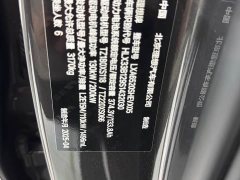 Li Auto L9 Ultra Smart Refresh Edition - ფოტო 15