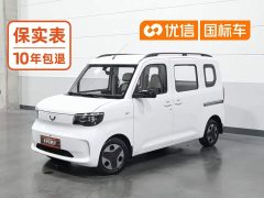 Wuling Zhiguang New Energy 201km Comfort - ფოტო 1