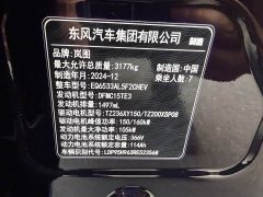 Avatr Dream Car PHEV AWD Flagship Qiankun Edition - ფოტო 16