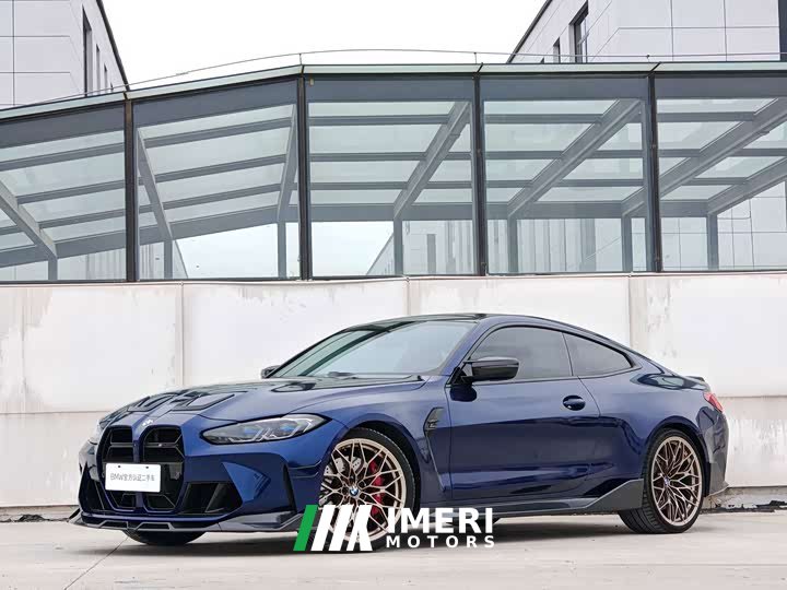 BMW M4 2023 M4 Coupe Thunder Edition - ავტომობილი ჩინეთიდან