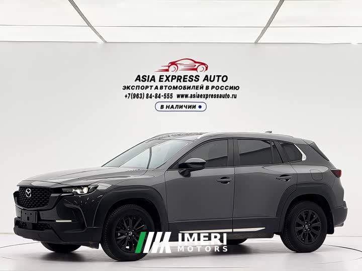 Mazda CX-50 2.0L Touring Edition