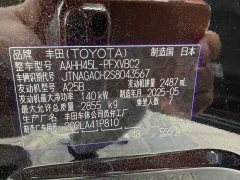 Toyota Alphard Hybrid 2.5L Premium Gold Edition - ფოტო 10