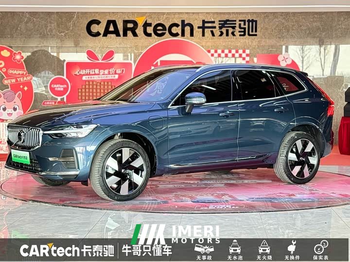 Volvo XC60 Plug-in Hybrid 2025 Extended Range AWD Smart Luxury Edition - ავტომობილი ჩინეთიდან