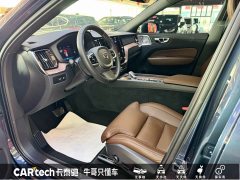 Volvo XC60 Plug-in Hybrid 2025 Extended Range AWD Smart Luxury Edition - ფოტო 12