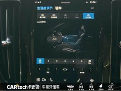 Volvo XC60 Plug-in Hybrid 2025 Extended Range AWD Smart Luxury Edition - ფოტო 16