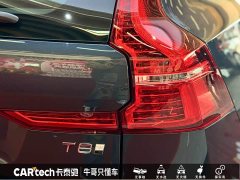 Volvo XC60 Plug-in Hybrid 2025 Extended Range AWD Smart Luxury Edition - ფოტო 7