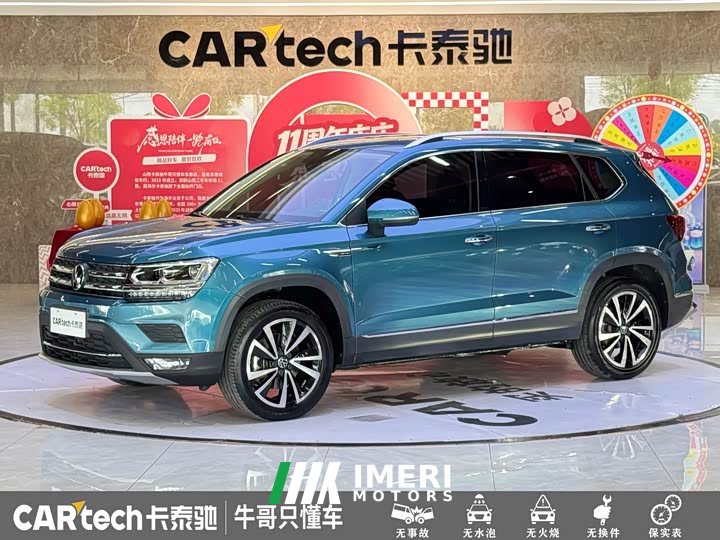 Volkswagen Touareg 330TSI AWD Luxury - ავტომობილი ჩინეთიდან