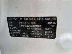 Kia K5 2020 270T CVVD Luxury Tech Edition - ფოტო 16