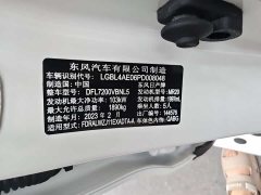 Nissan Qashqai 2022 2.0L CVT XV Premium Luxury - ფოტო 18