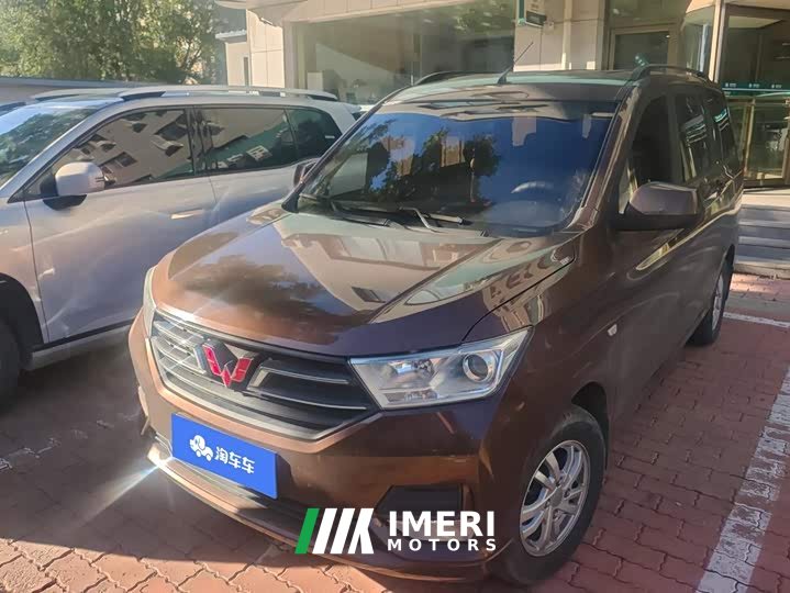 Wuling Hongguang 2019 1.5L S Base National VI LAR - ავტომობილი ჩინეთიდან