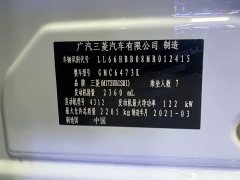 Mitsubishi Outlander 2.4L AWD Enjoy Edition 7-Seater - photo 17
