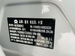 Nio ET5T 75kWh Touring - ფოტო 17