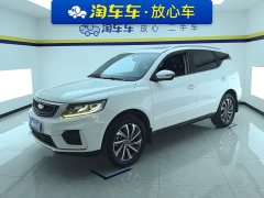 Geely Emgrand X6 2020 1.4T CVT Luxury - ფოტო 1