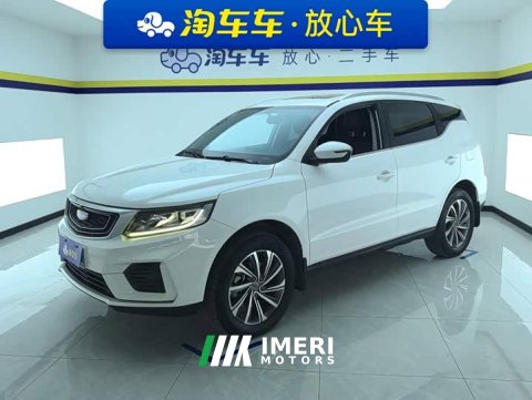 2021 Geely Emgrand X6 2020 1.4T CVT Luxury - ავტომობილი ჩინეთიდან