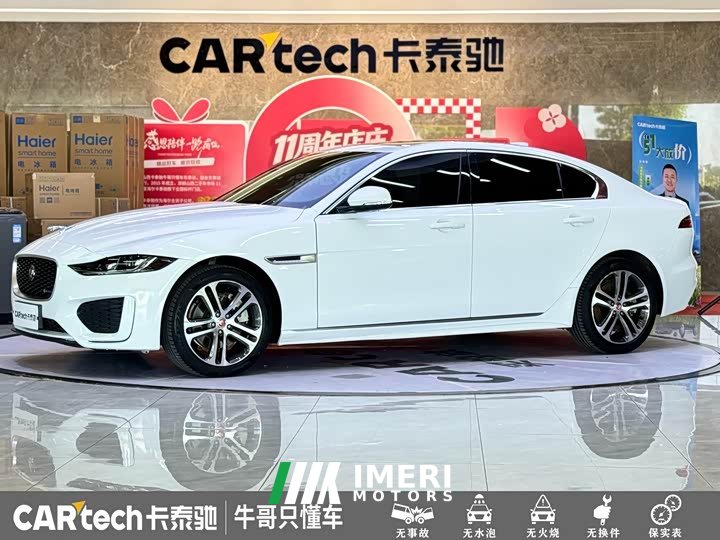 Jaguar XEL 2.0T 250PS R-DYNAMIC S Sport Entry Edition - ავტომობილი ჩინეთიდან