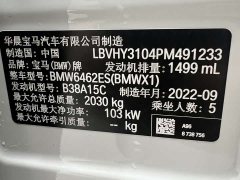 BMW X1 sDrive20Li Fashion - ფოტო 15