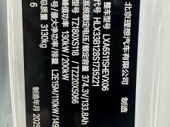 Li Auto L8 Max Intelligent Refresh Edition - ფოტო 10