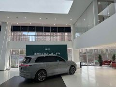 Li Auto L9 Ultra Smart Refresh Edition - ფოტო 2
