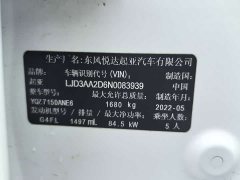 Kia K3 2021 1.5L CVT Youth Edition - ფოტო 19