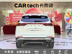 Haval H6 2021 National Trend Edition 1.5T Automatic Urban Version - ფოტო 5