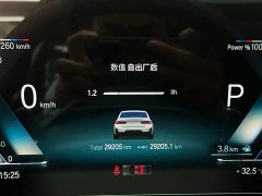 BMW 3 Series 2023 325Li M Sports Night Package - ფოტო 16