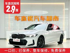 BMW 3 Series 2023 325Li M Sports Night Package - ფოტო 2