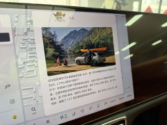 Li Auto L7 Pro - ფოტო 16