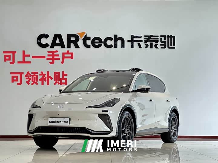 Lexus Zhiji LS7 90kWh Max Elite rear-wheel drive version