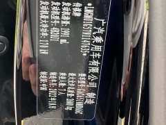 GAC Aion M8 2021 Lingxiu Series 390T Premium Edition - ფოტო 19