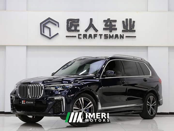 BMW X7 2022 xDrive40i M Sport Luxury Package - ავტომობილი ჩინეთიდან