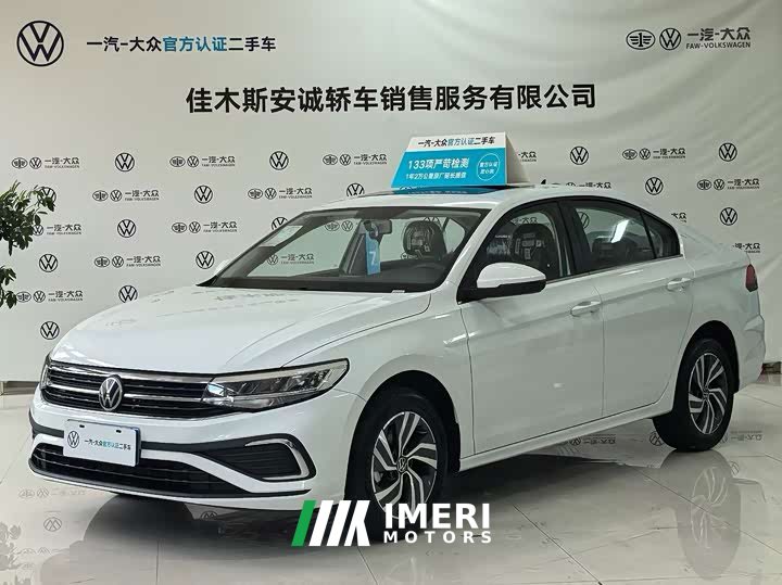 Volkswagen Bora 200TSI DSG Comfort Navigation Edition