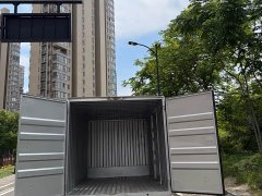Mitsubishi Golden Card Pure Electric 260km Cargo Box Top Configuration - ფოტო 14