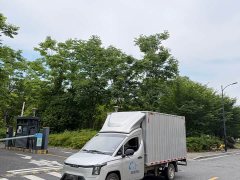 Mitsubishi Golden Card Pure Electric 260km Cargo Box Top Configuration - ფოტო 3
