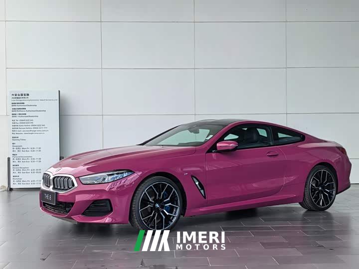 BMW 8 Series 840i Coupe M Sport Package - ავტომობილი ჩინეთიდან