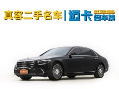 Mercedes-Benz S-Class S 400 L Business Edition - ფოტო 1