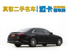 Mercedes-Benz S-Class S 400 L Business Edition - ფოტო 15