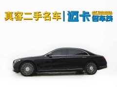 Mercedes-Benz S-Class S 400 L Business Edition - ფოტო 4