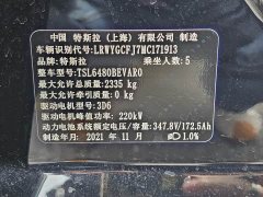 Tesla Model Y Standard Range RWD - ფოტო 19
