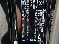 Mercedes-Benz GLC 260 L 4MATIC Dynamic - ფოტო 13