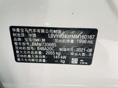 BMW X2 Facelift sDrive25i Sharp Edition - ფოტო 17